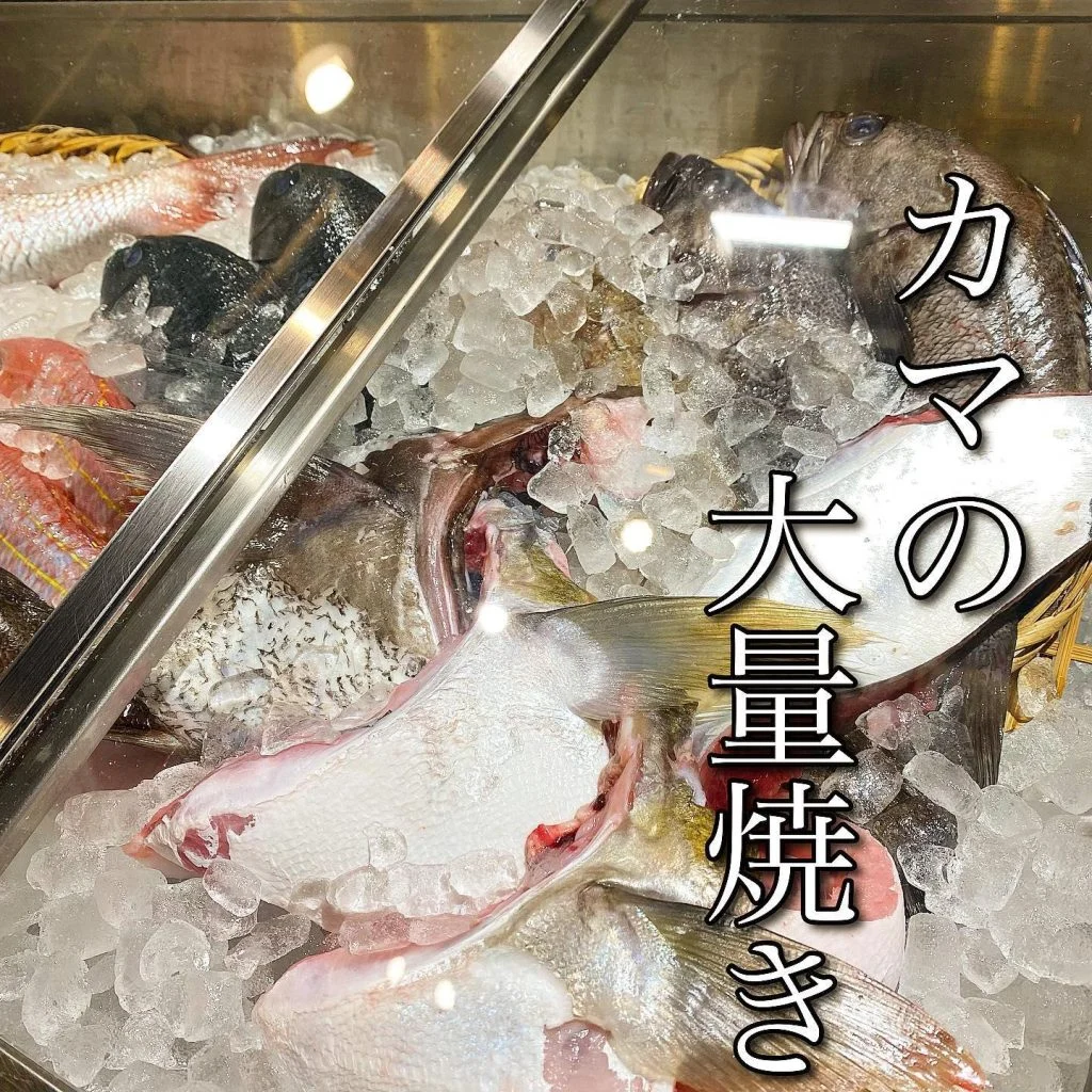 カマの大量焼き！@/品川/鮮魚/居酒屋