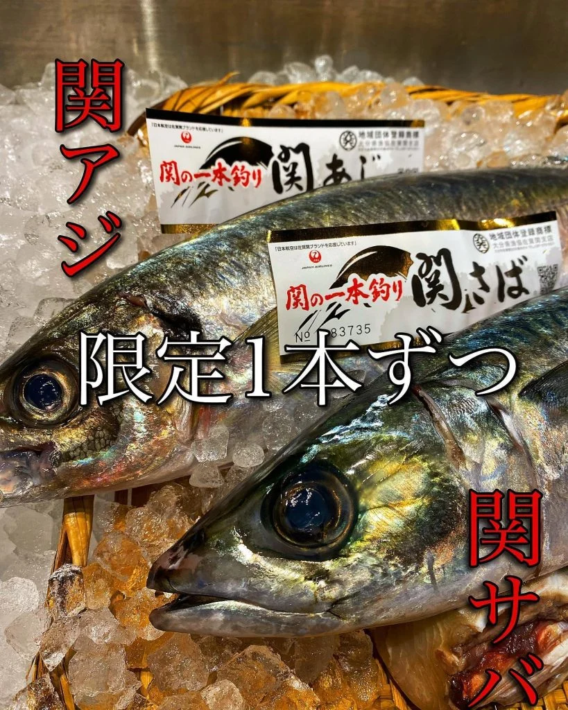 関サバ関アジ1本限定入荷!@/品川/鮮魚/居酒屋