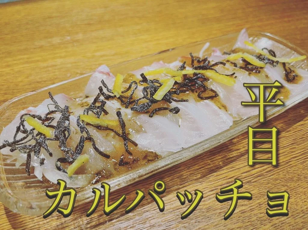 品川で平目が食べられる〜！？@/品川/鮮魚/居酒屋