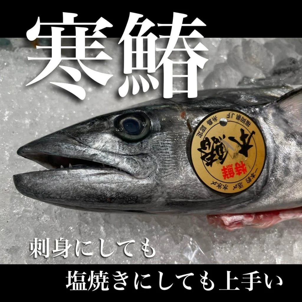 魚を食べるなら!跳魚!@/品川/鮮魚/居酒屋