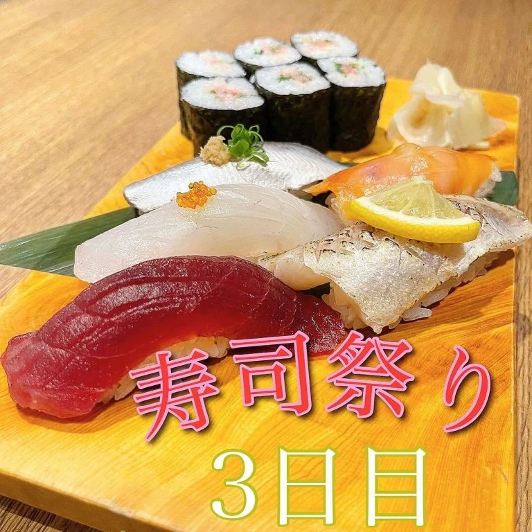 寿司祭り3日目@/品川/鮮魚/居酒屋