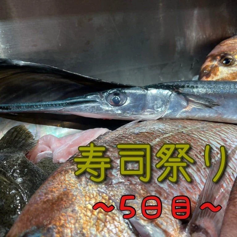 寿司祭り5日目@/品川/鮮魚/居酒屋