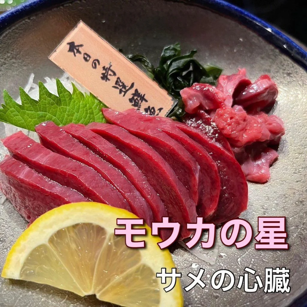 モウカの星@/品川/鮮魚/居酒屋