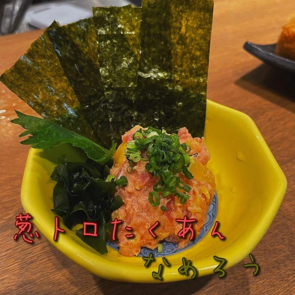 葱トロたくあんなめろう@/品川/鮮魚/居酒屋