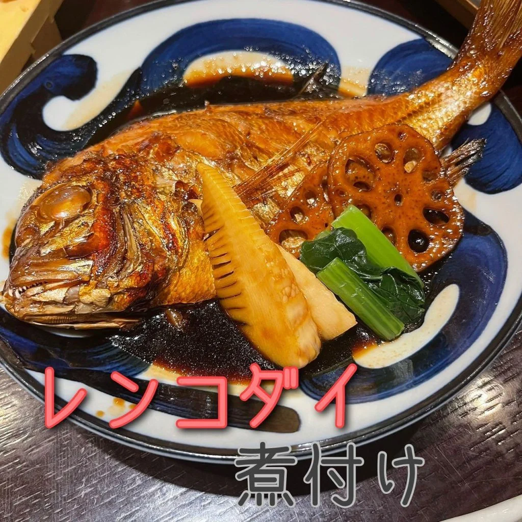 レンコダイ@/品川/鮮魚/居酒屋