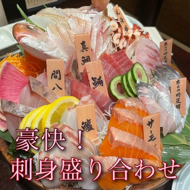 刺身盛り合わせ@/品川/鮮魚/居酒屋