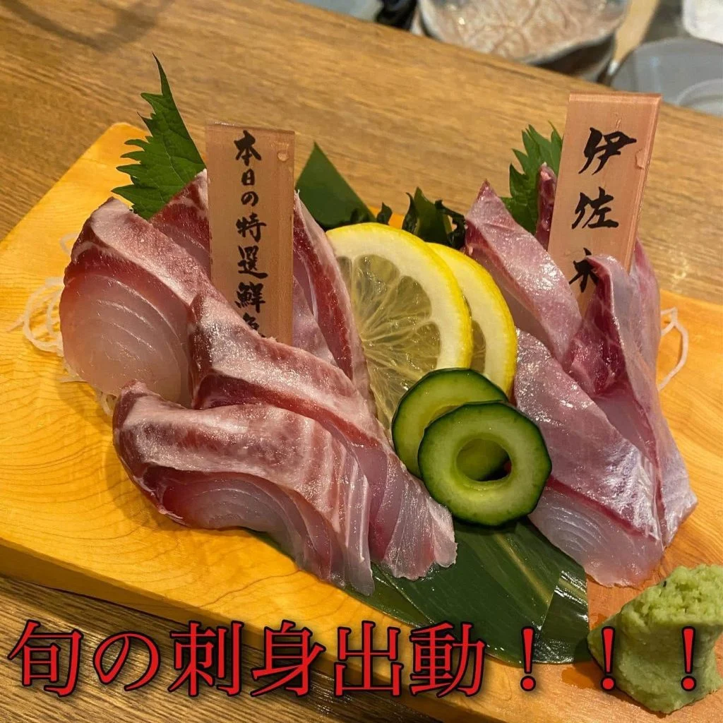 旬の鮮魚中身は文章に@/品川/鮮魚/居酒屋