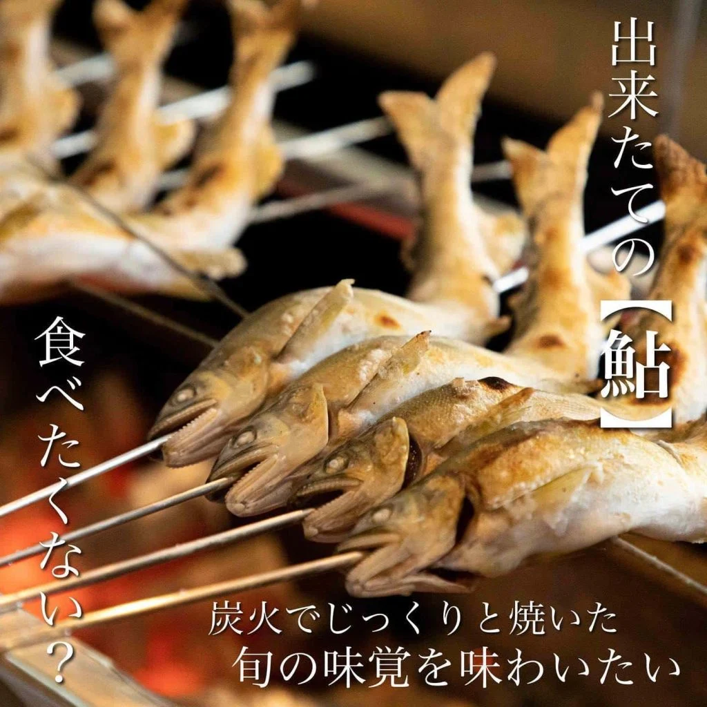 鮎の1本塩焼き@/品川/鮮魚/居酒屋