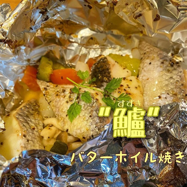 鱸のバターホイル焼き@/品川/鮮魚/居酒屋