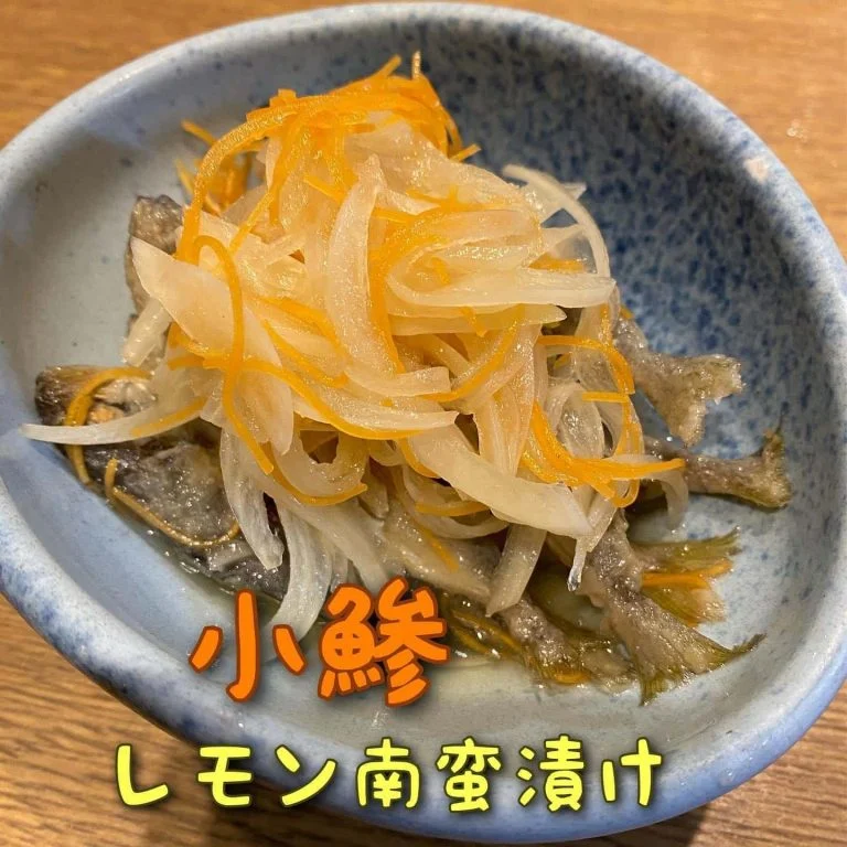 小鯵のレモン南蛮漬け@/品川/鮮魚/居酒屋