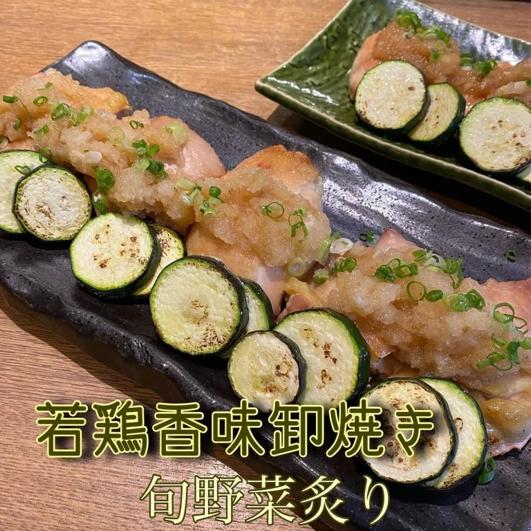 若鶏の香味焼き@/品川/鮮魚/居酒屋