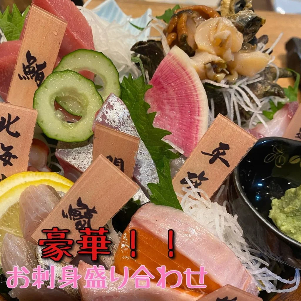 豪華刺身盛り2023年ver@/品川/鮮魚/居酒屋