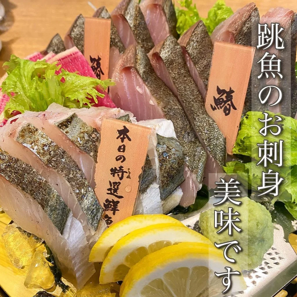 食べるべきお刺身@/品川/鮮魚/居酒屋