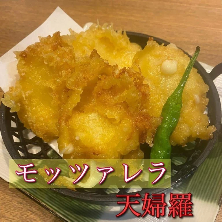 モッツァレラの天婦羅@/品川/鮮魚/居酒屋