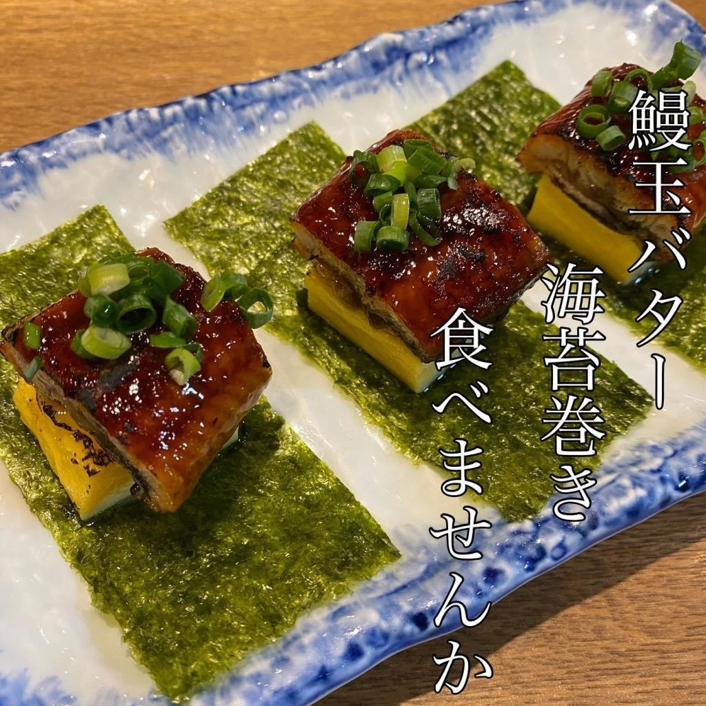 鰻を使った小料理@/品川/鮮魚/居酒屋