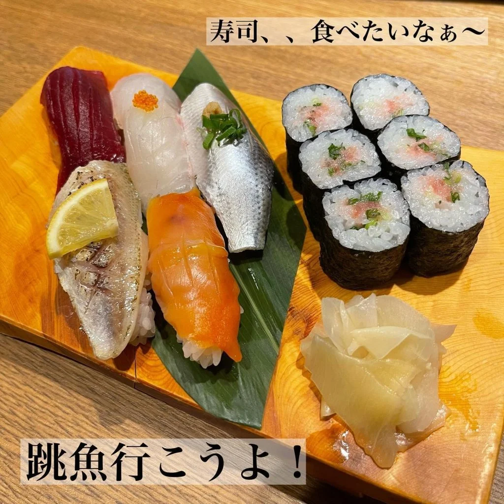 寿司好き集まれ!@/品川/鮮魚/居酒屋
