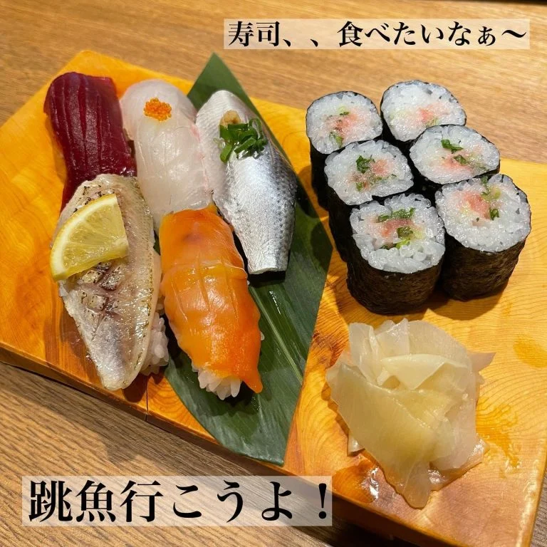 寿司好き集まれ！@/品川/鮮魚/居酒屋