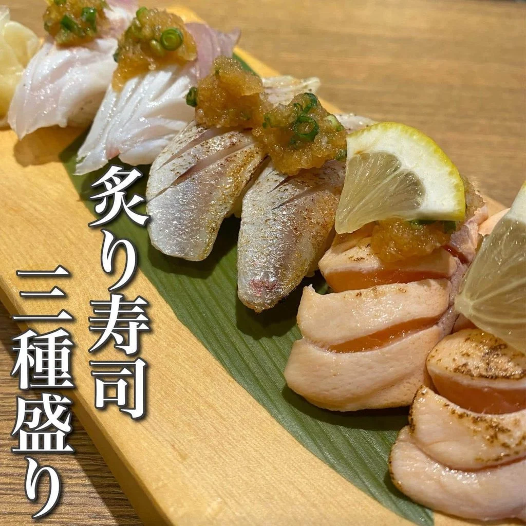 炙り寿司@/品川/鮮魚/居酒屋