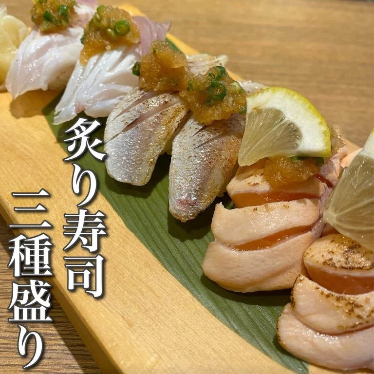 炙り寿司@/品川/鮮魚/居酒屋