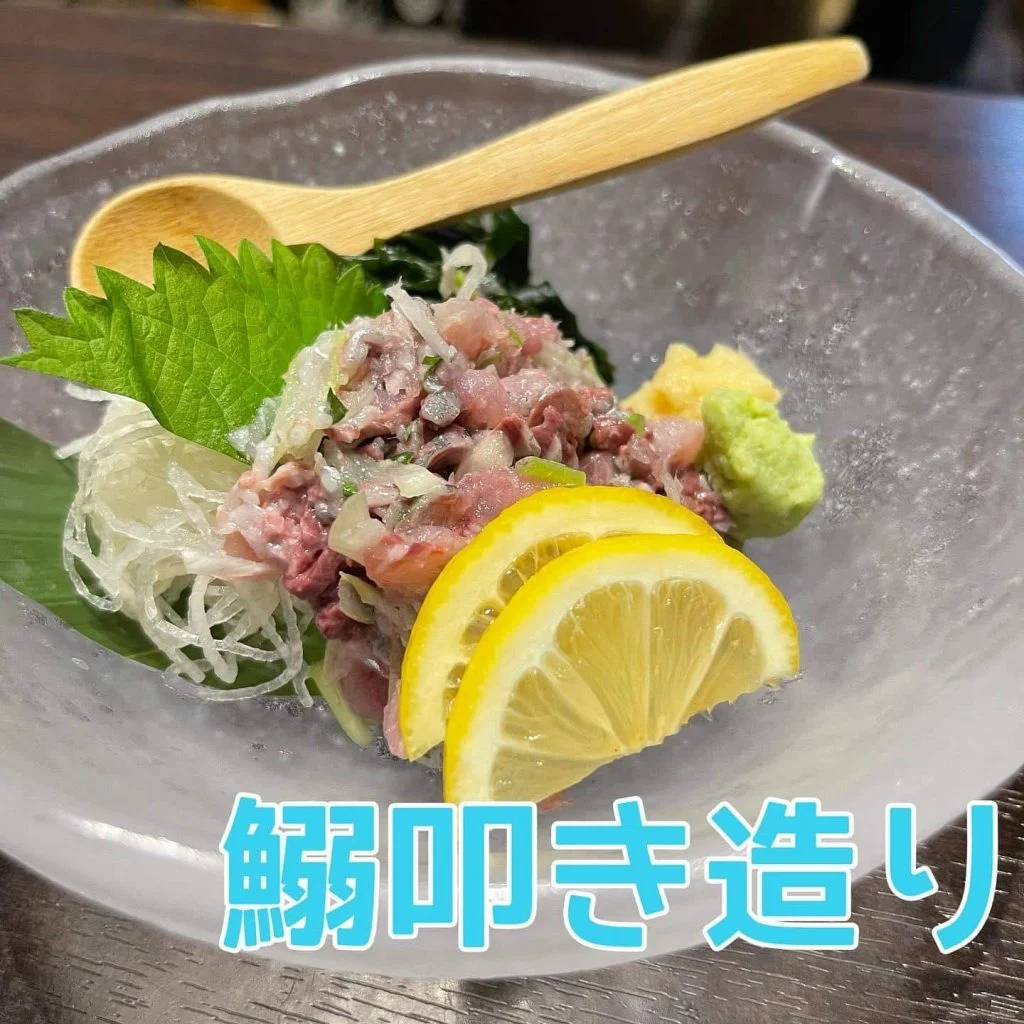 鰯の叩き造り@/品川/鮮魚/居酒屋