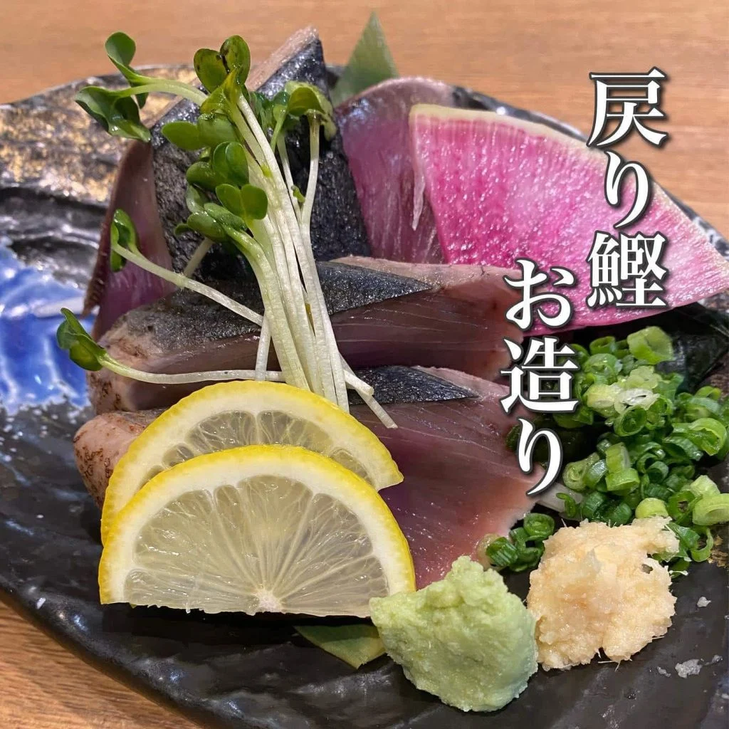 戻り鰹お造り@/品川/鮮魚/居酒屋