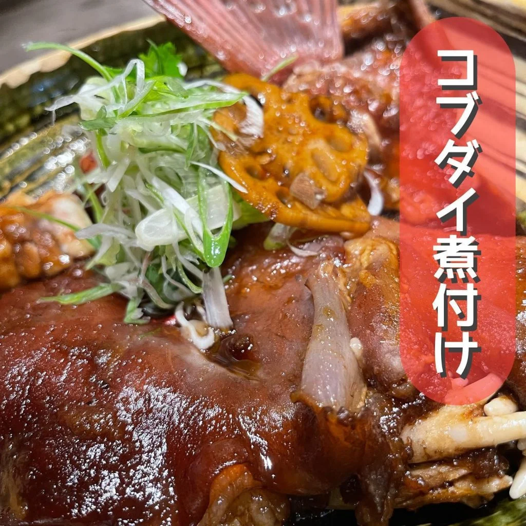 コブダイ煮付け@/品川/鮮魚/居酒屋