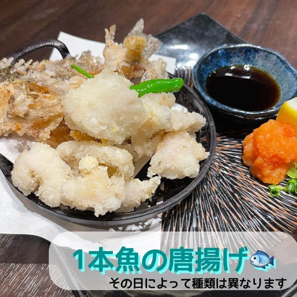 1本魚の唐揚げ@/品川/鮮魚/居酒屋
