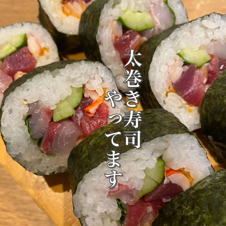 太巻寿司あります@/品川/鮮魚/居酒屋