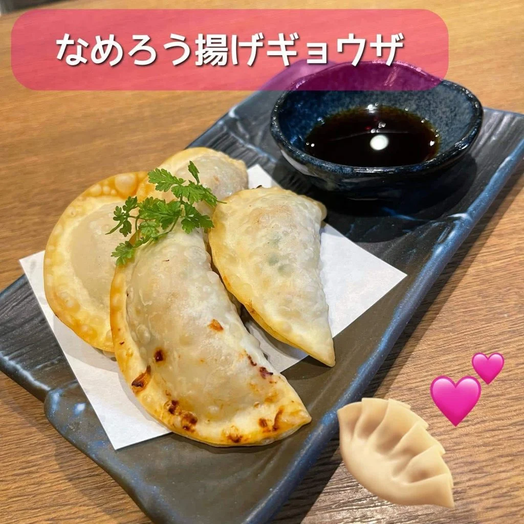 なめろう揚げ餃子🥟@/品川/鮮魚/居酒屋