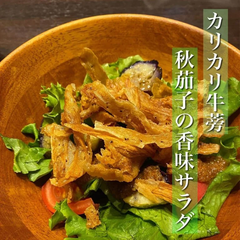 コースのサラダご紹介@/品川/鮮魚/居酒屋