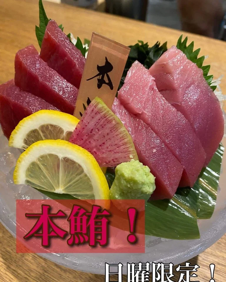 本鮪お刺身ー@/品川/鮮魚/居酒屋