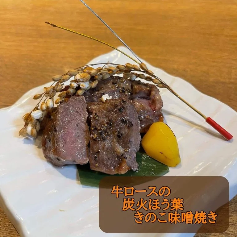 うまいっ!牛ロース@/品川/鮮魚/居酒屋