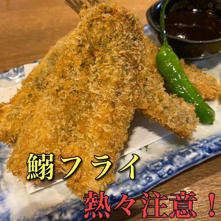鰯フライ@/品川/鮮魚/居酒屋