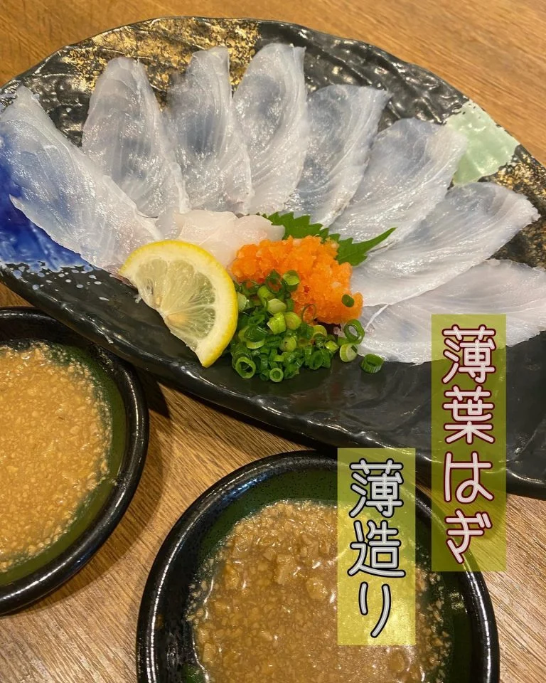 薄葉はぎの薄造り@/品川/鮮魚/居酒屋