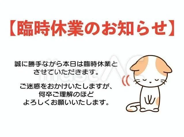 店舗メンテナンス@/品川/鮮魚/居酒屋