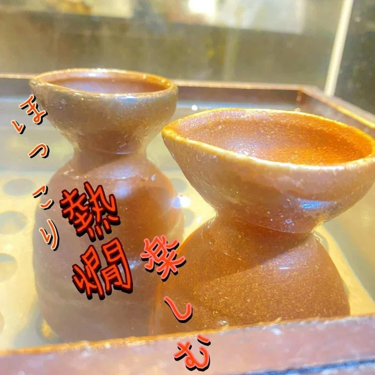 熱燗の季節@/品川/鮮魚/居酒屋