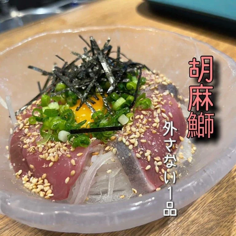 胡麻鰤！外さない1品@/品川/鮮魚/居酒屋