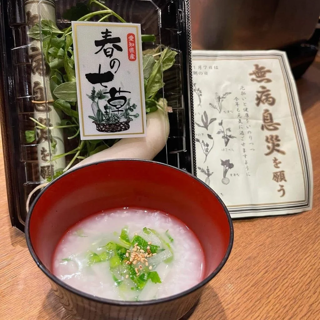 あけましておめでとうございます✨@/品川/鮮魚/居酒屋
