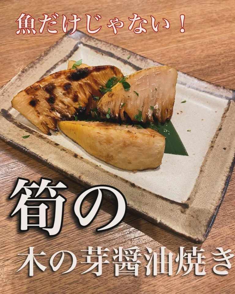春の美味しい盛りだくさん!@/品川/鮮魚/居酒屋