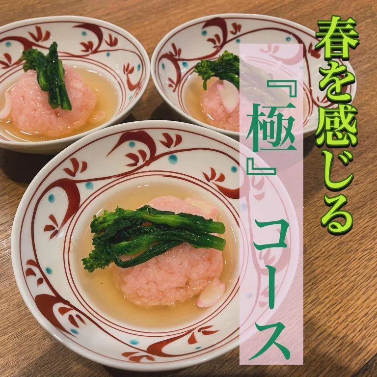歓送迎会、絶賛受付中!!@/品川/鮮魚/居酒屋