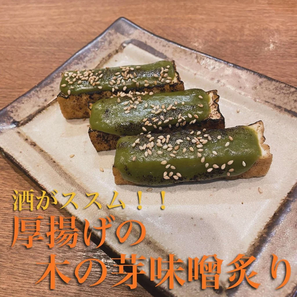 食で季節を感じよう!@/品川/鮮魚/居酒屋