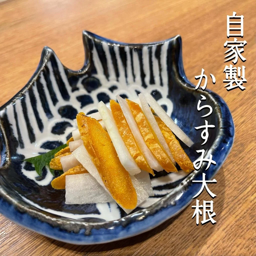自家製からすみ大根@/品川/鮮魚/居酒屋