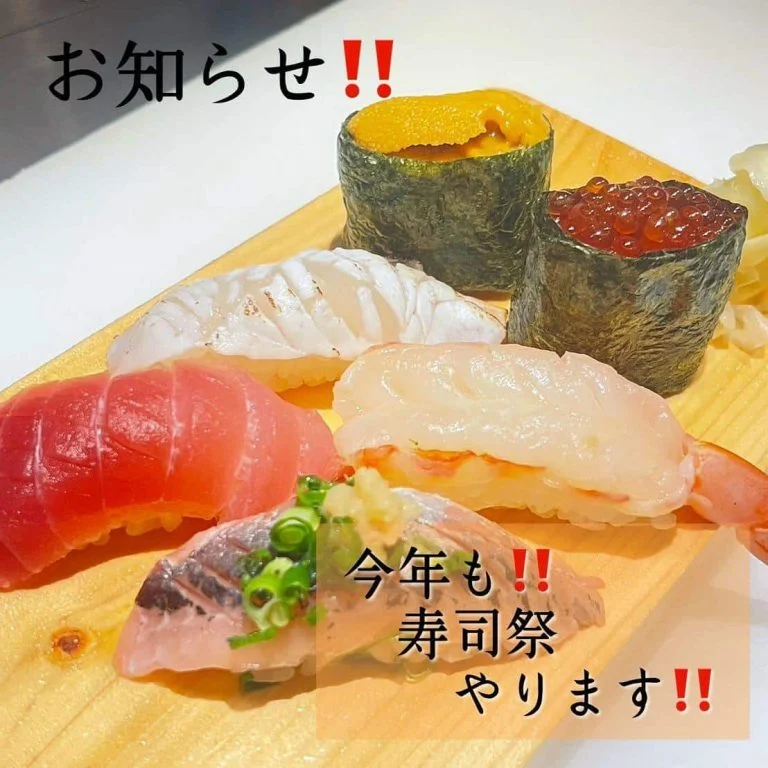 お知らせ‼️@/品川/鮮魚/居酒屋