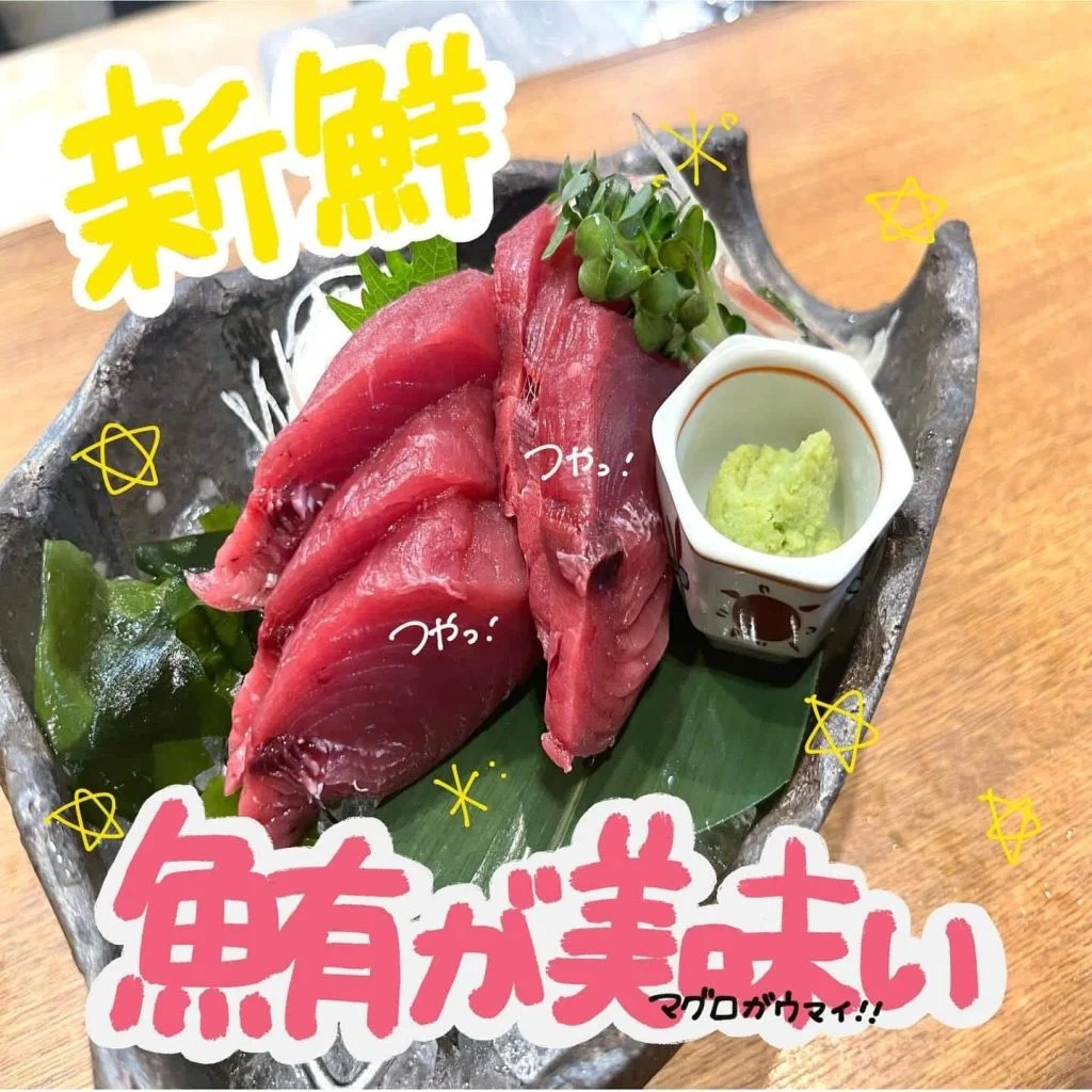 本日めちゃめちゃ美味しい鮪入荷🐟✨@/品川/鮮魚/居酒屋