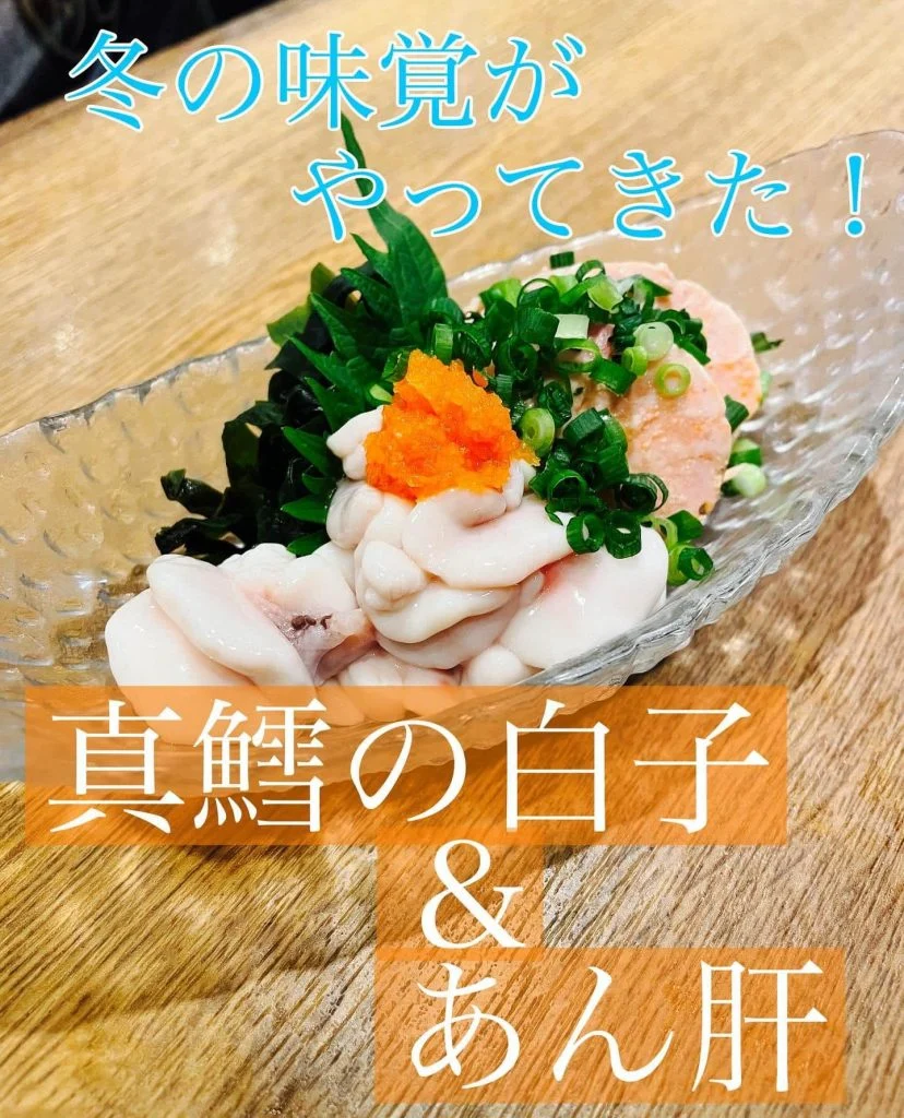 冬の味覚がやってきた！！@/品川/鮮魚/居酒屋