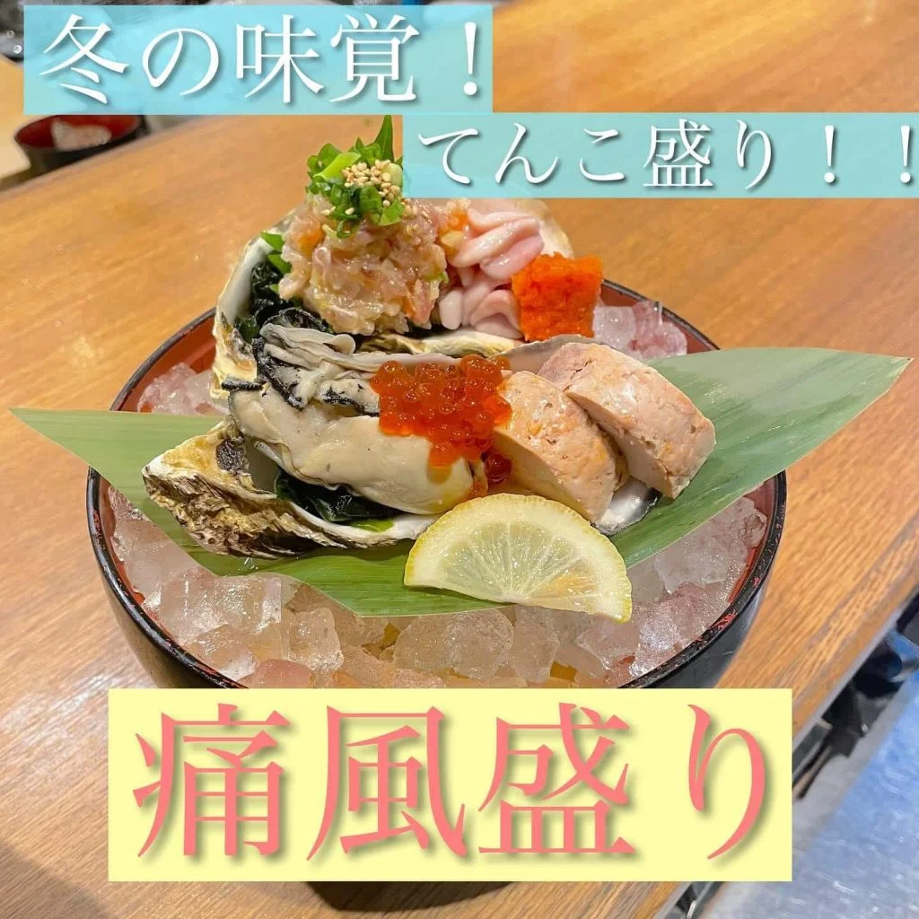 白子！あん肝！冬の味覚！！@/品川/鮮魚/居酒屋