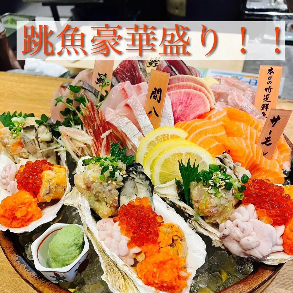 鮮魚に絶対の自信！！@/品川/鮮魚/居酒屋