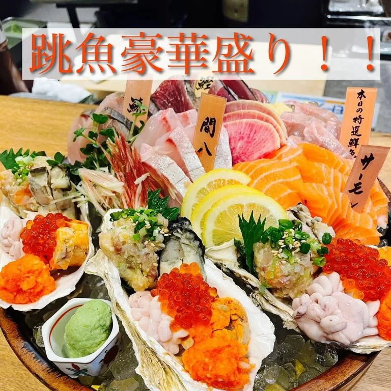 鮮魚に絶対の自信!!@/品川/鮮魚/居酒屋