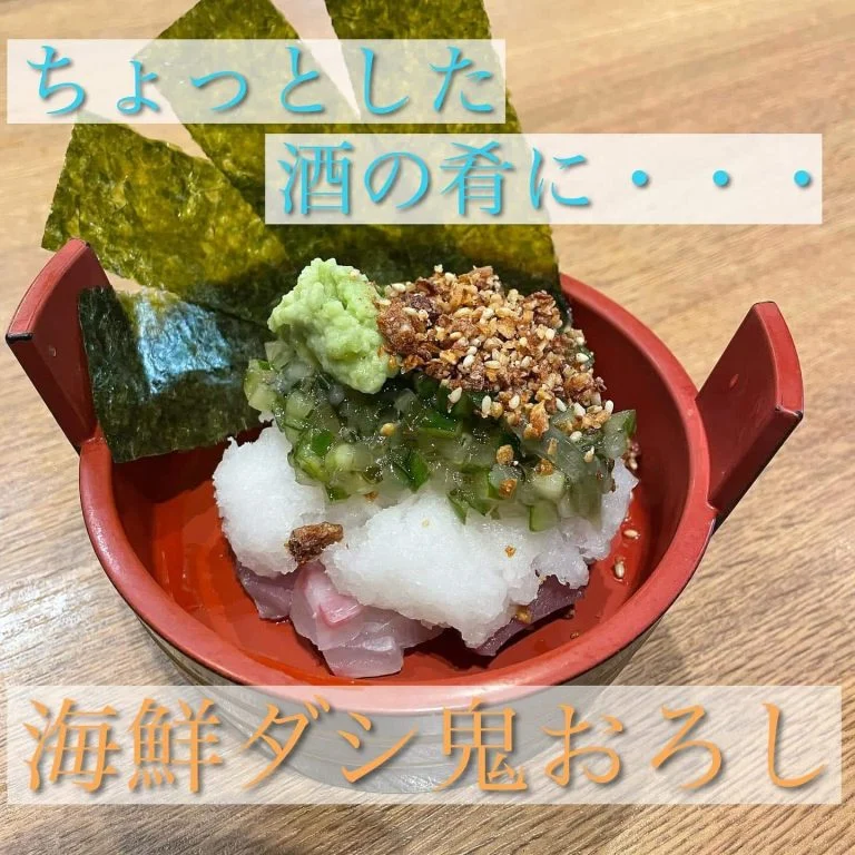 海鮮おつまみ目白押し!@/品川/鮮魚/居酒屋