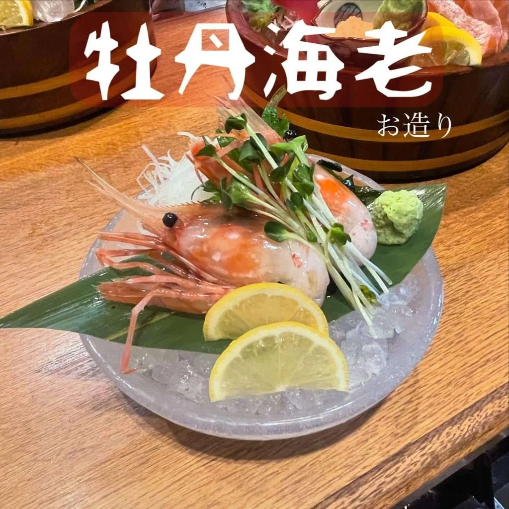 牡丹海老のお造り@/品川/鮮魚/居酒屋/おでん/鍋